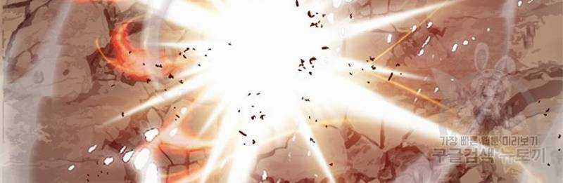 Vô Địch Vạn Quyền, Bất Khả Chiến Bại Chapter 20 trang 76