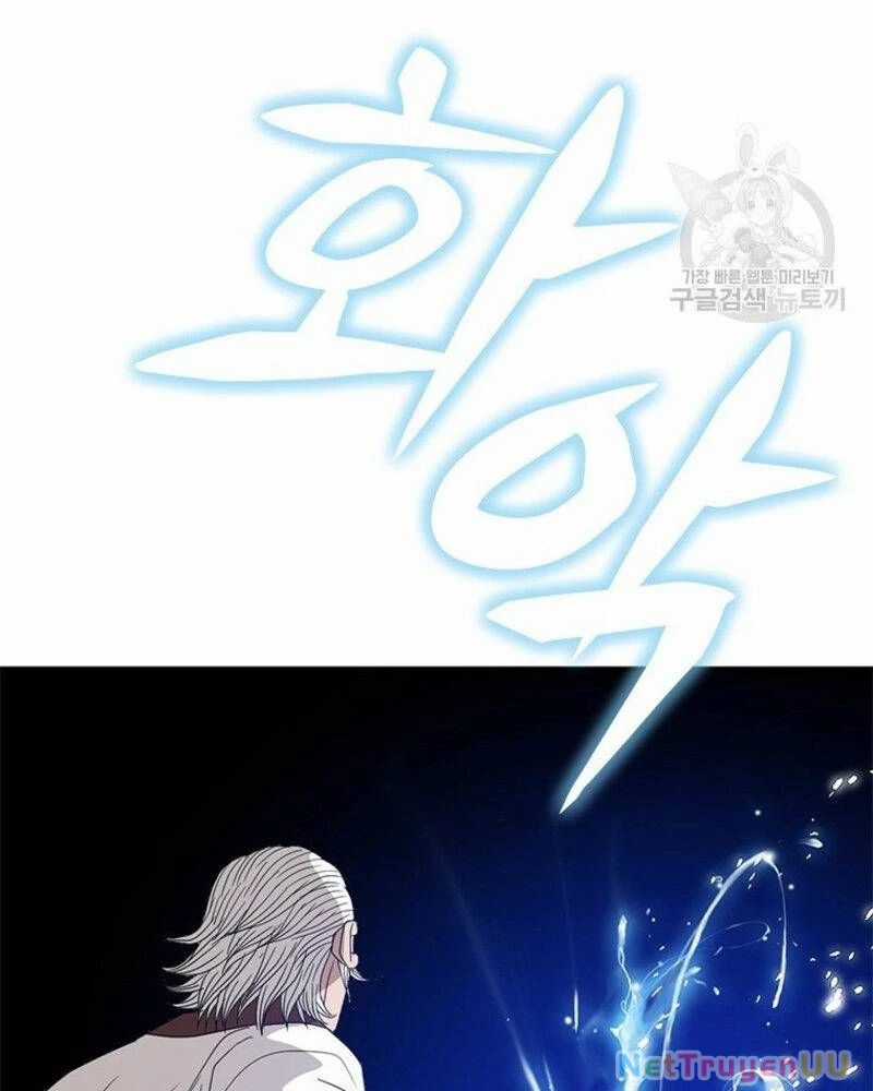 Vô Địch Vạn Quyền, Bất Khả Chiến Bại Chapter 21 trang 140