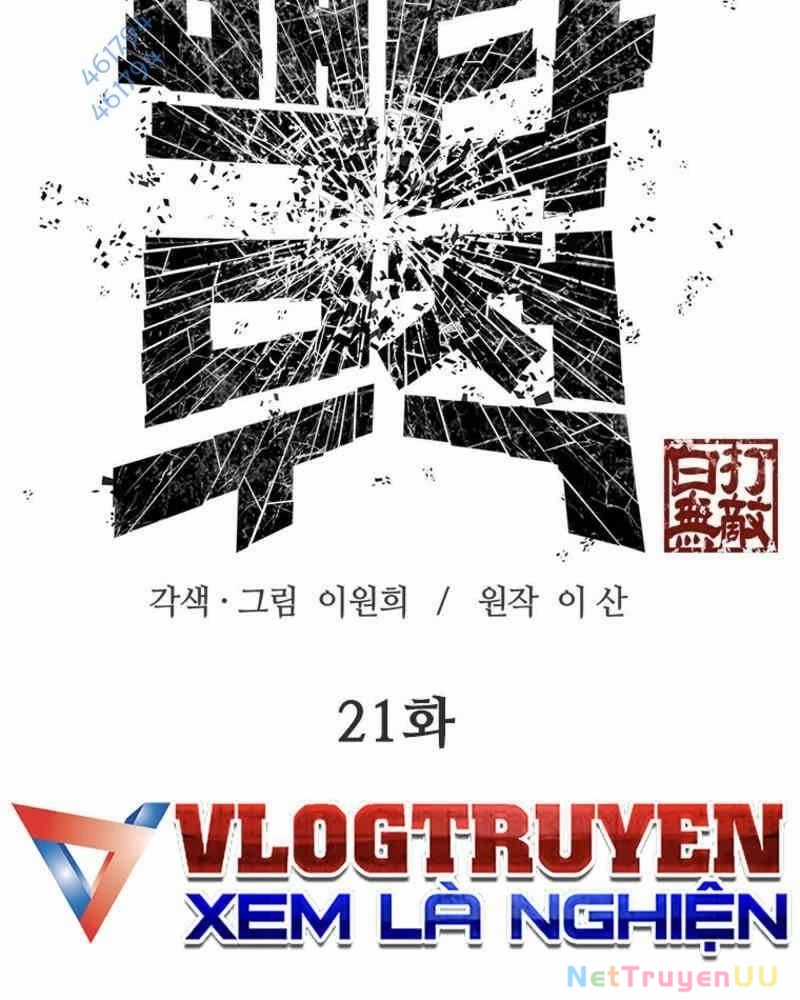 Vô Địch Vạn Quyền, Bất Khả Chiến Bại Chapter 21 trang 2