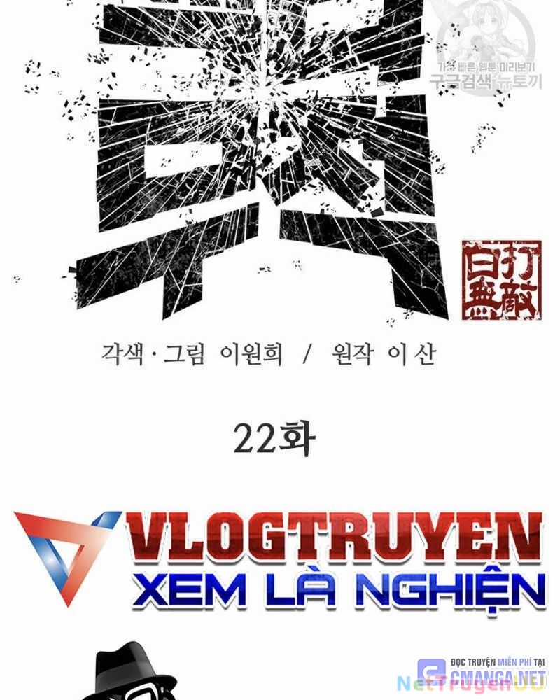 Vô Địch Vạn Quyền, Bất Khả Chiến Bại Chapter 22 trang 36