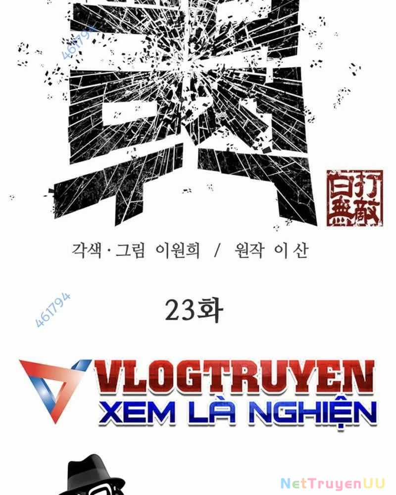 Vô Địch Vạn Quyền, Bất Khả Chiến Bại Chapter 23 trang 2