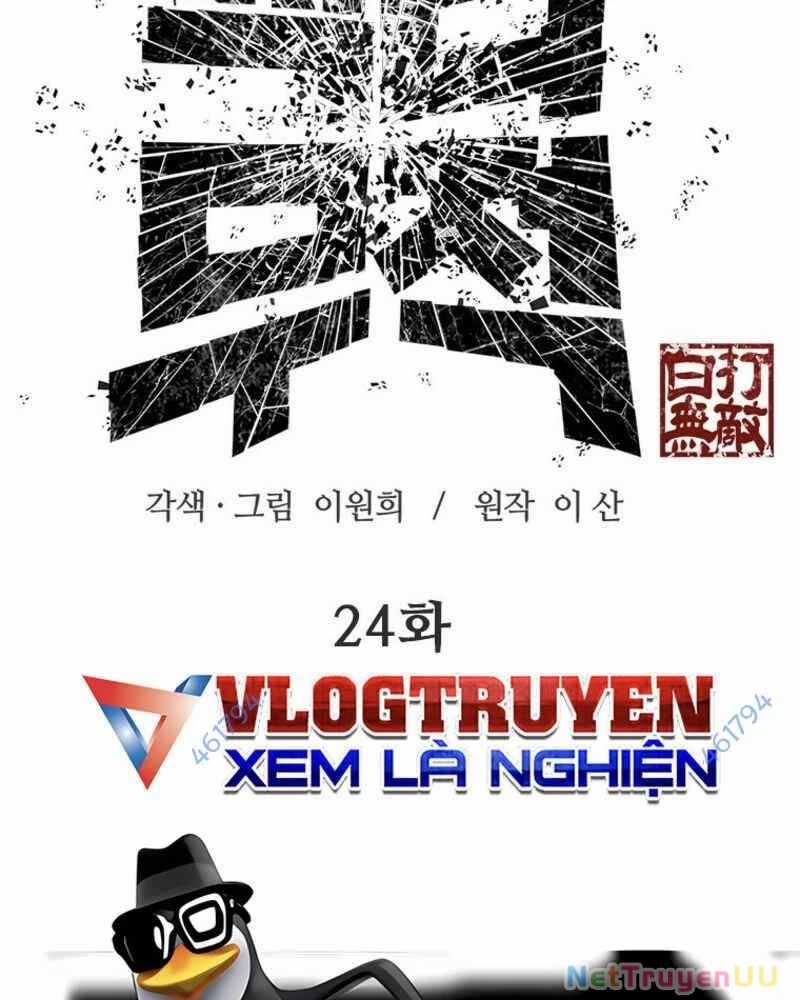 Vô Địch Vạn Quyền, Bất Khả Chiến Bại Chapter 24 trang 2