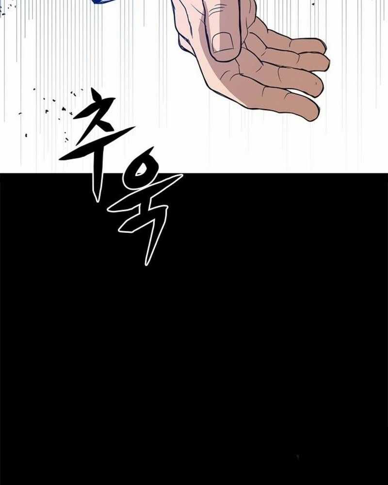 Vô Địch Vạn Quyền, Bất Khả Chiến Bại Chapter 25 trang 104