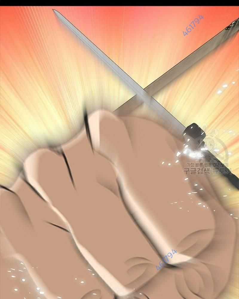 Vô Địch Vạn Quyền, Bất Khả Chiến Bại Chapter 25 trang 11