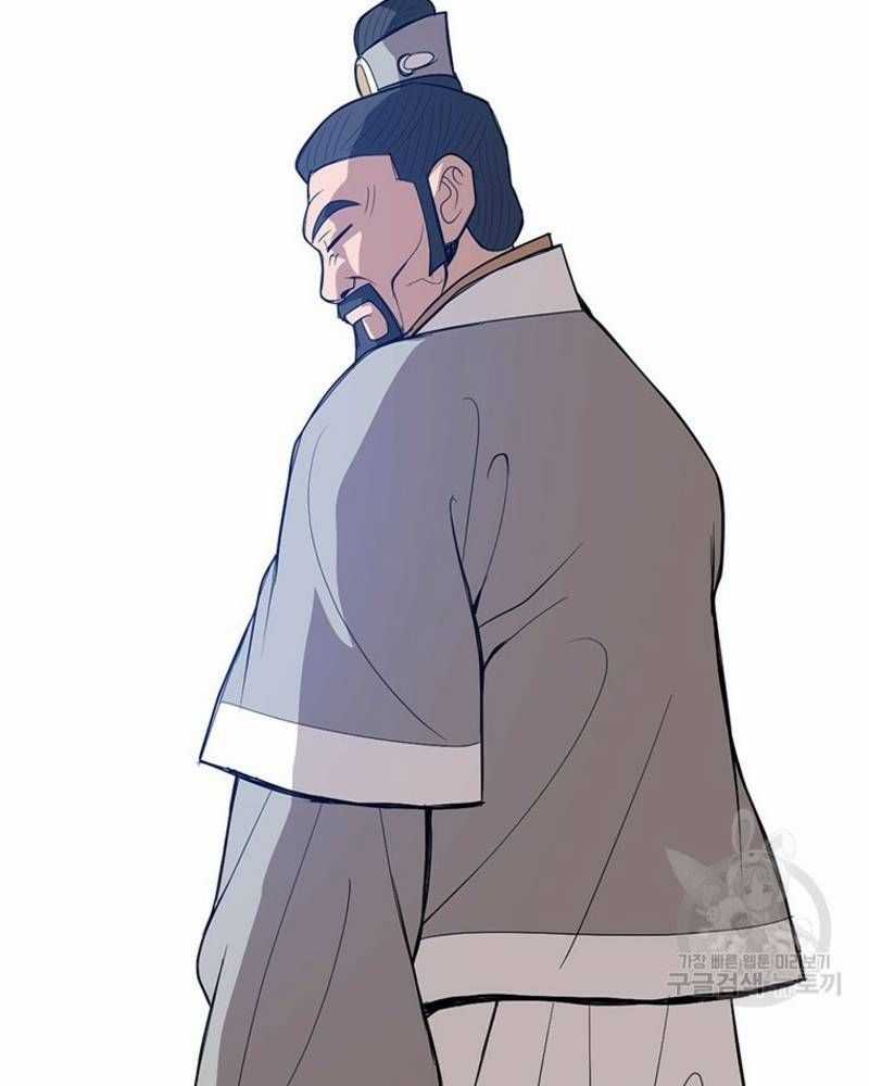 Vô Địch Vạn Quyền, Bất Khả Chiến Bại Chapter 25 trang 112