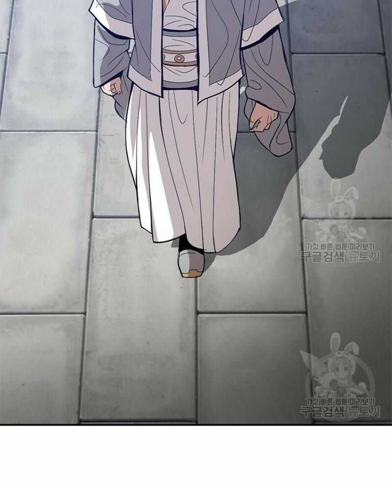 Vô Địch Vạn Quyền, Bất Khả Chiến Bại Chapter 25 trang 115