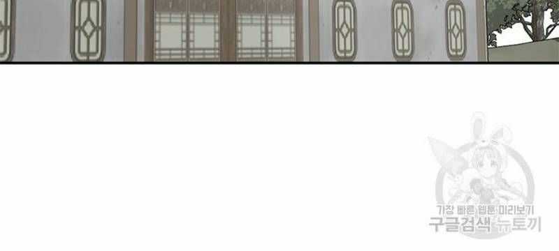 Vô Địch Vạn Quyền, Bất Khả Chiến Bại Chapter 25 trang 121