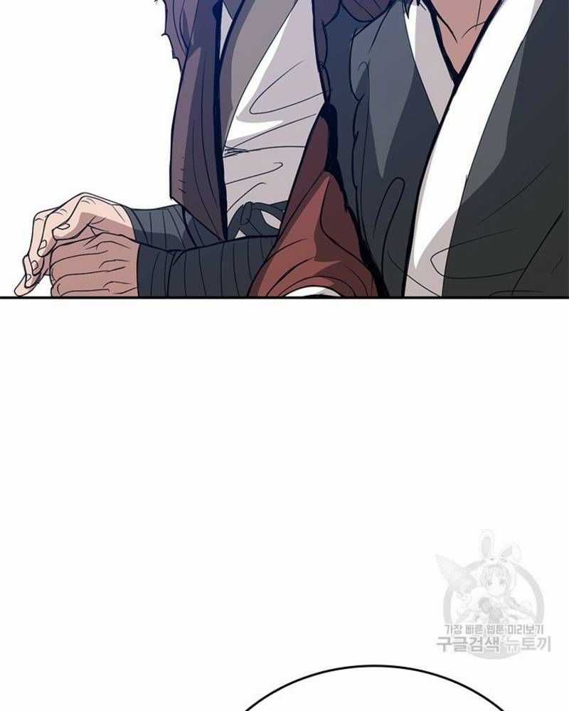 Vô Địch Vạn Quyền, Bất Khả Chiến Bại Chapter 25 trang 145