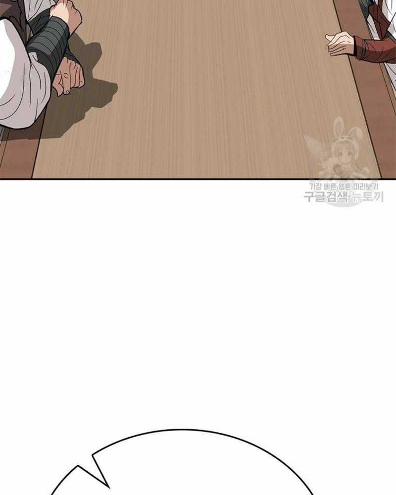 Vô Địch Vạn Quyền, Bất Khả Chiến Bại Chapter 25 trang 151