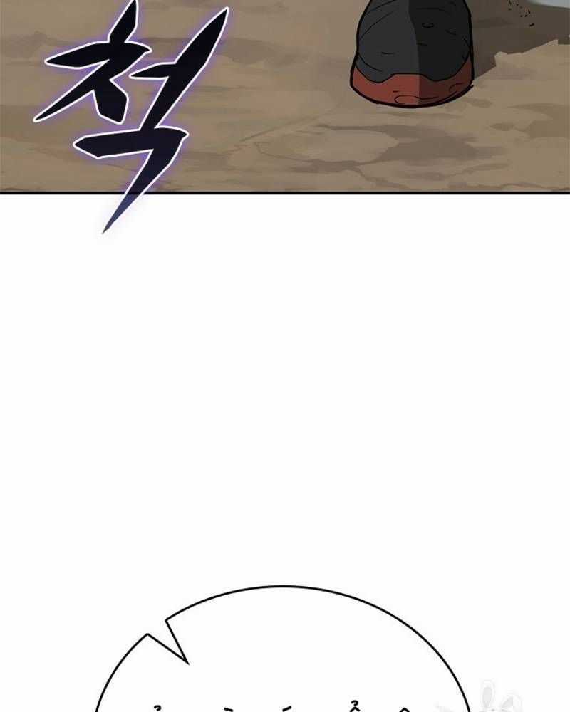 Vô Địch Vạn Quyền, Bất Khả Chiến Bại Chapter 25 trang 157