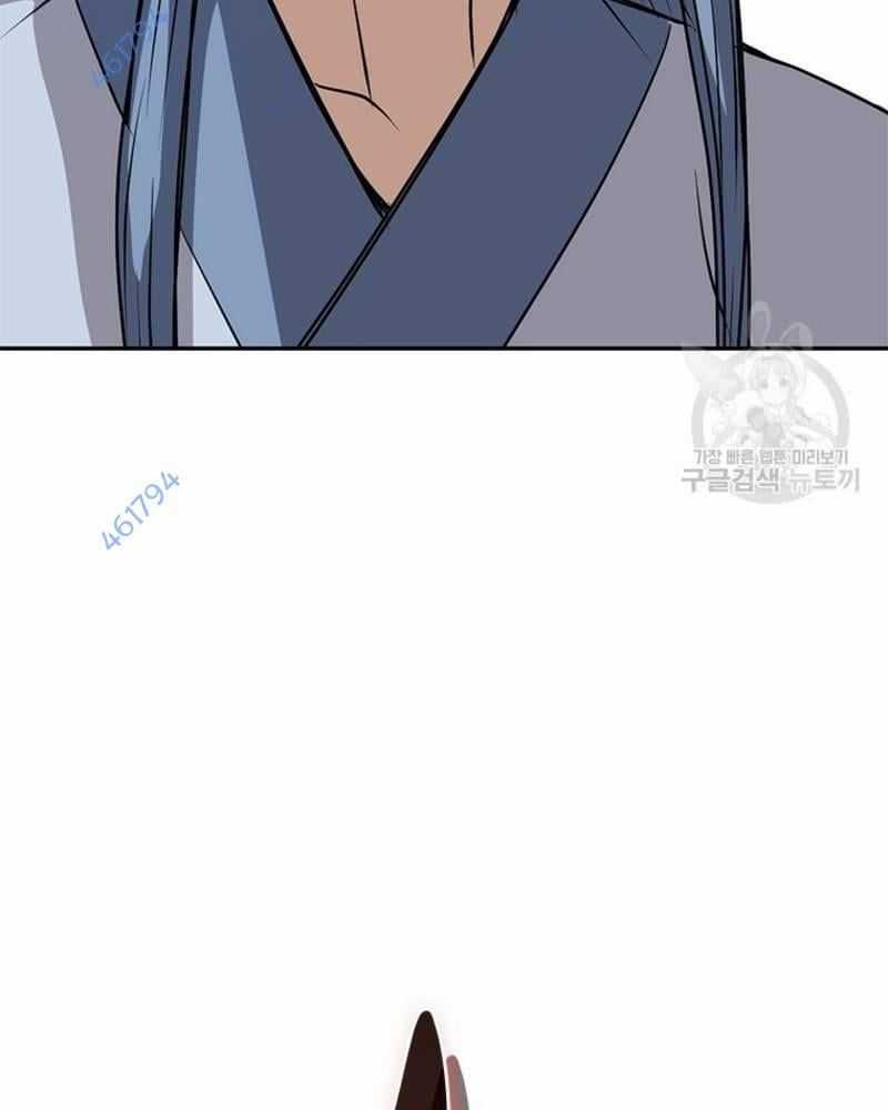 Vô Địch Vạn Quyền, Bất Khả Chiến Bại Chapter 25 trang 178