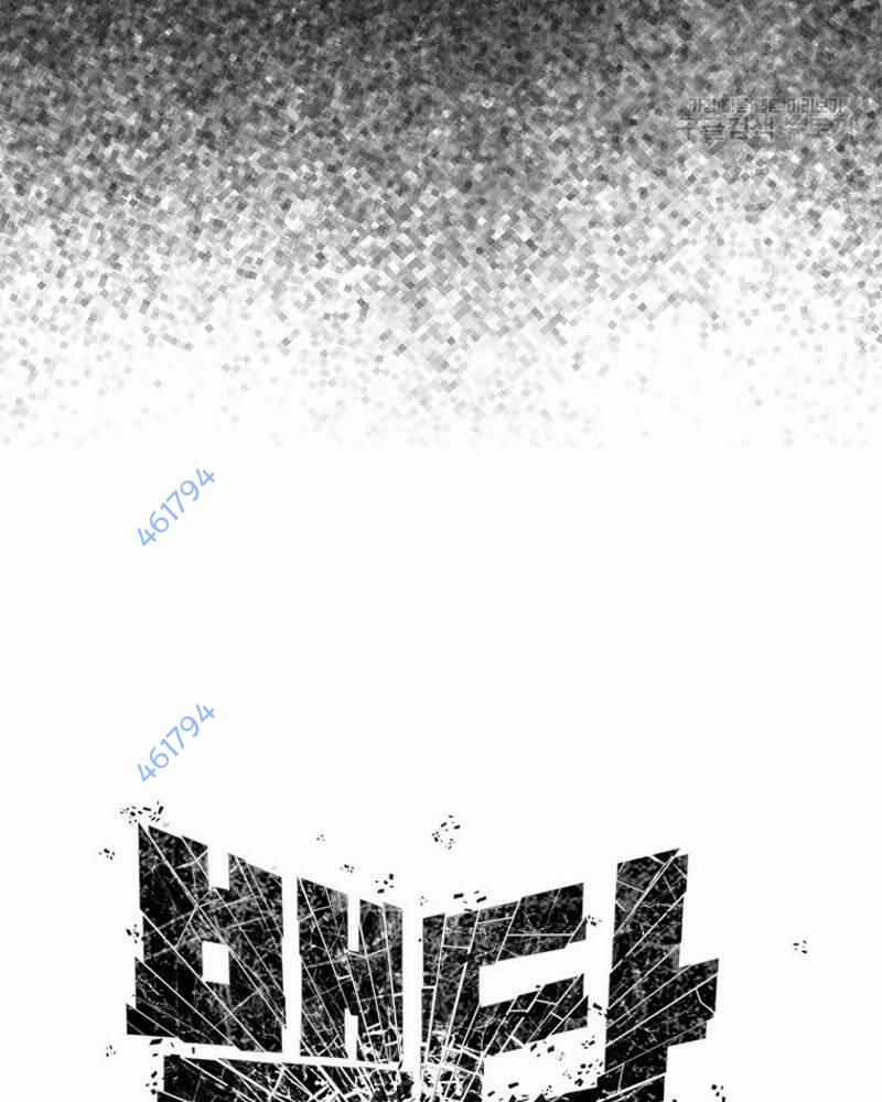 Vô Địch Vạn Quyền, Bất Khả Chiến Bại Chapter 25 trang 19