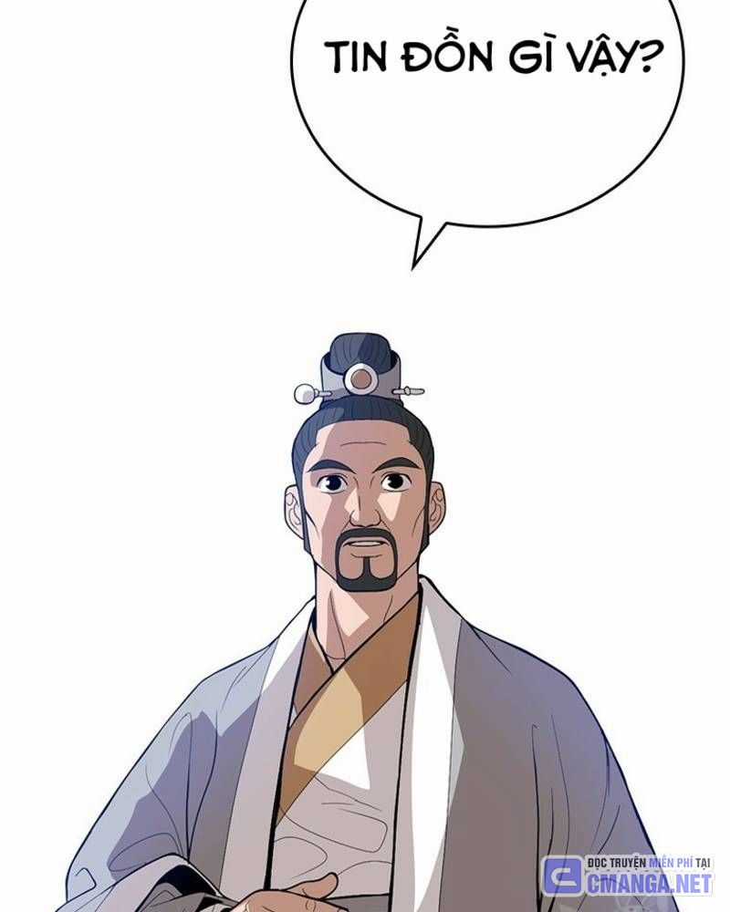 Vô Địch Vạn Quyền, Bất Khả Chiến Bại Chapter 25 trang 27