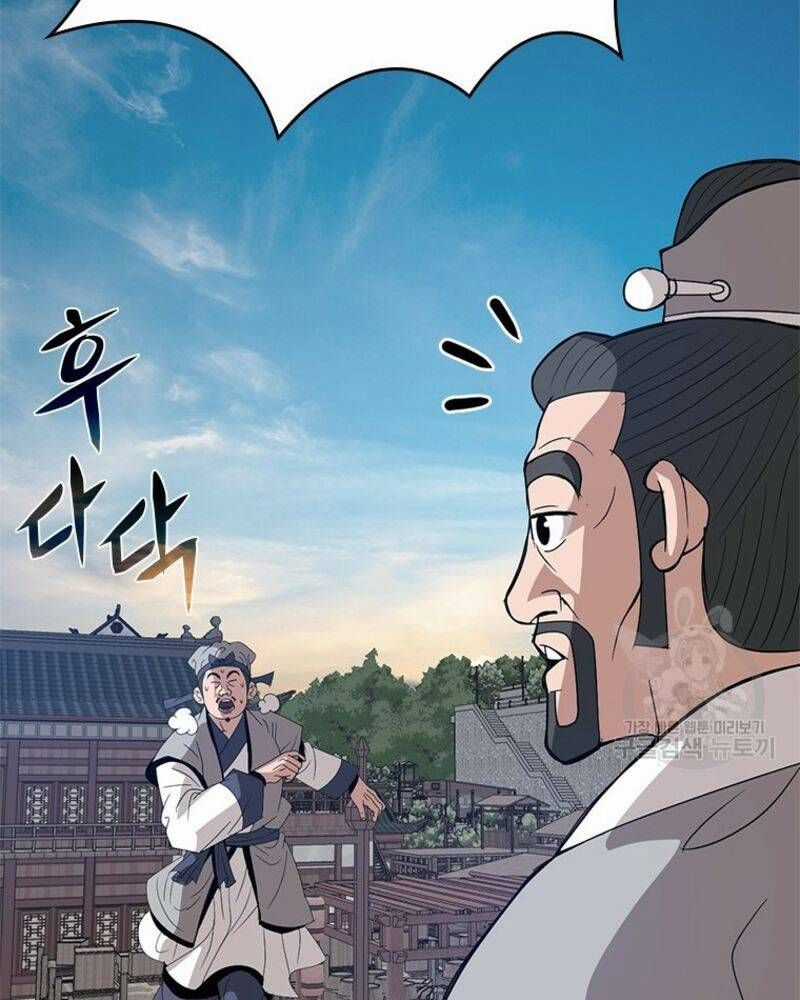 Vô Địch Vạn Quyền, Bất Khả Chiến Bại Chapter 25 trang 40