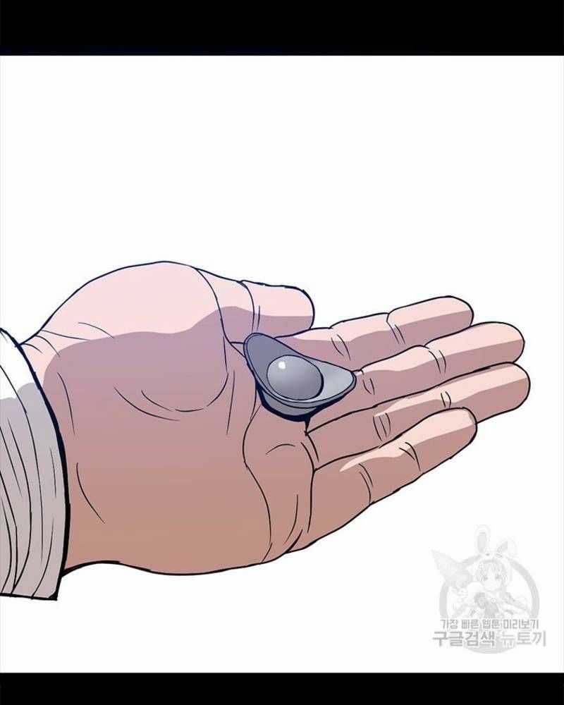 Vô Địch Vạn Quyền, Bất Khả Chiến Bại Chapter 25 trang 68