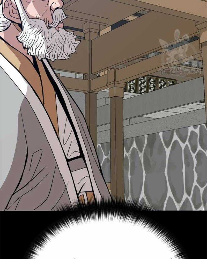 Vô Địch Vạn Quyền, Bất Khả Chiến Bại Chapter 25 trang 73