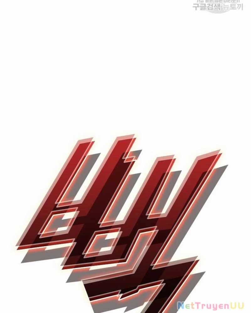 Vô Địch Vạn Quyền, Bất Khả Chiến Bại Chapter 26 trang 109