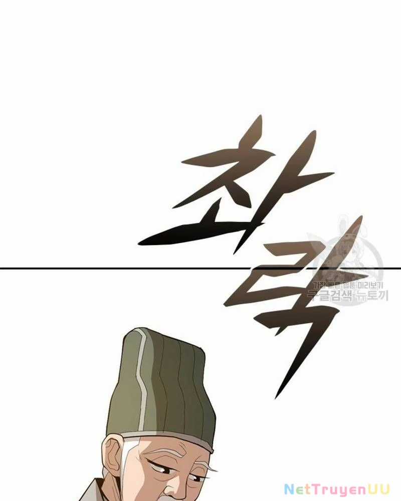 Vô Địch Vạn Quyền, Bất Khả Chiến Bại Chapter 28 trang 22