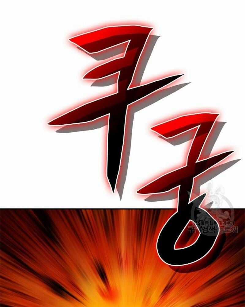 Vô Địch Vạn Quyền, Bất Khả Chiến Bại Chapter 31 trang 118