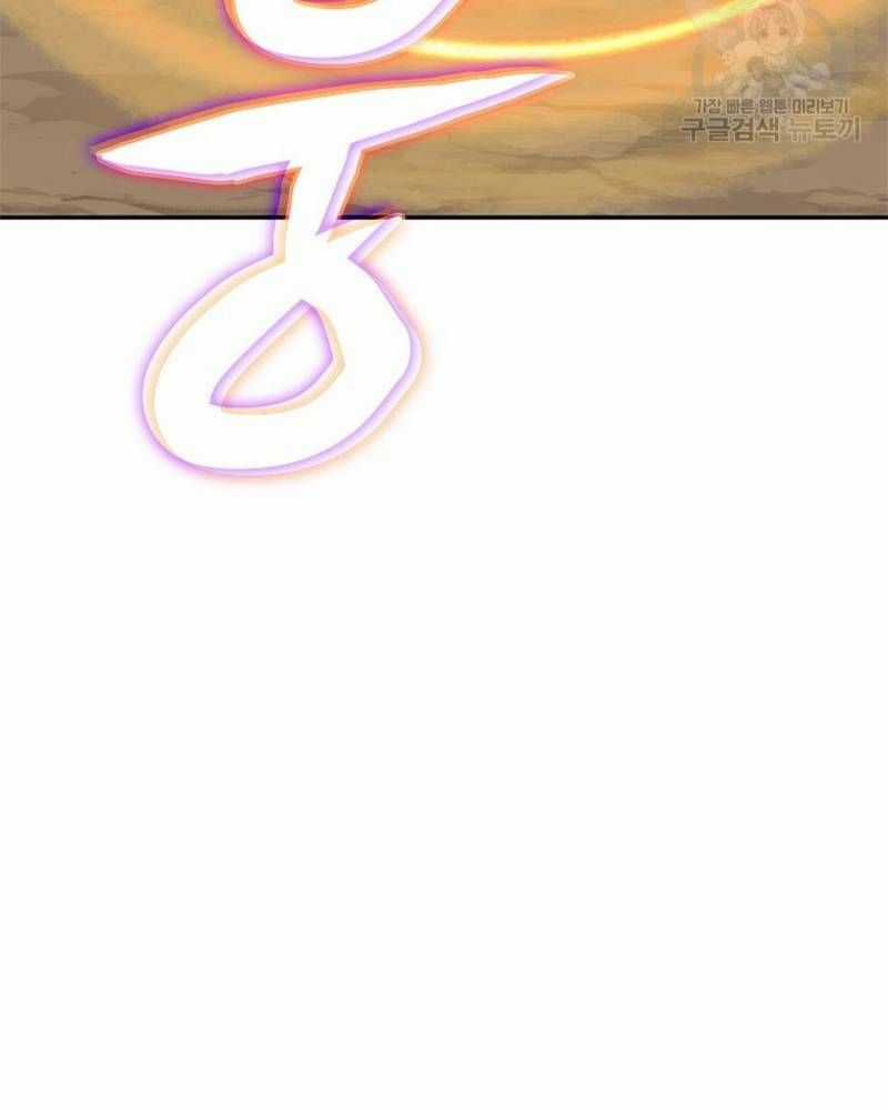 Vô Địch Vạn Quyền, Bất Khả Chiến Bại Chapter 31 trang 158