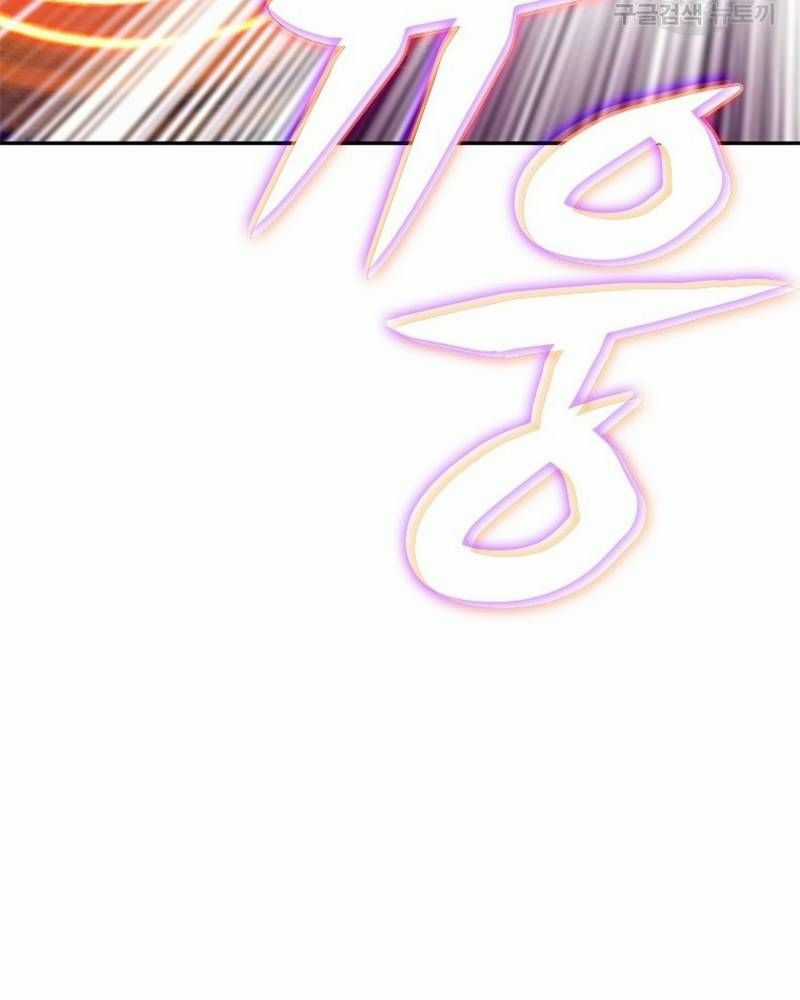 Vô Địch Vạn Quyền, Bất Khả Chiến Bại Chapter 31 trang 161