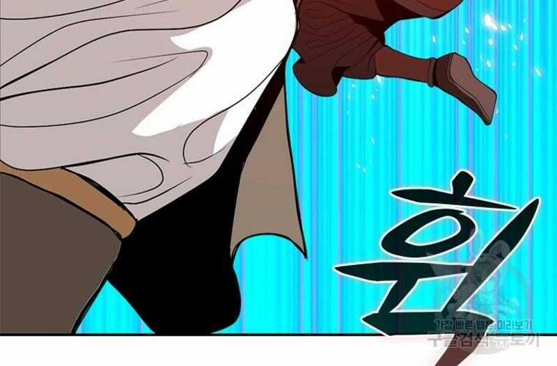 Vô Địch Vạn Quyền, Bất Khả Chiến Bại Chapter 31 trang 164