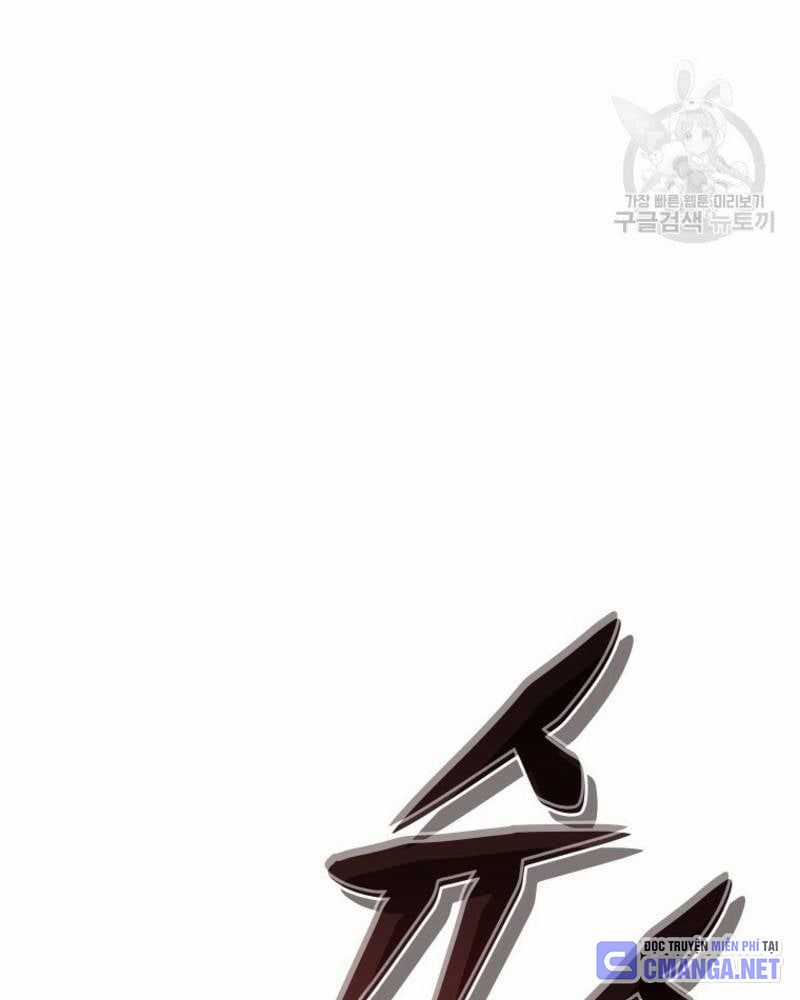 Vô Địch Vạn Quyền, Bất Khả Chiến Bại Chapter 31 trang 24