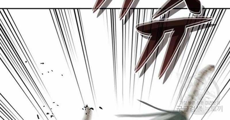 Vô Địch Vạn Quyền, Bất Khả Chiến Bại Chapter 31 trang 25