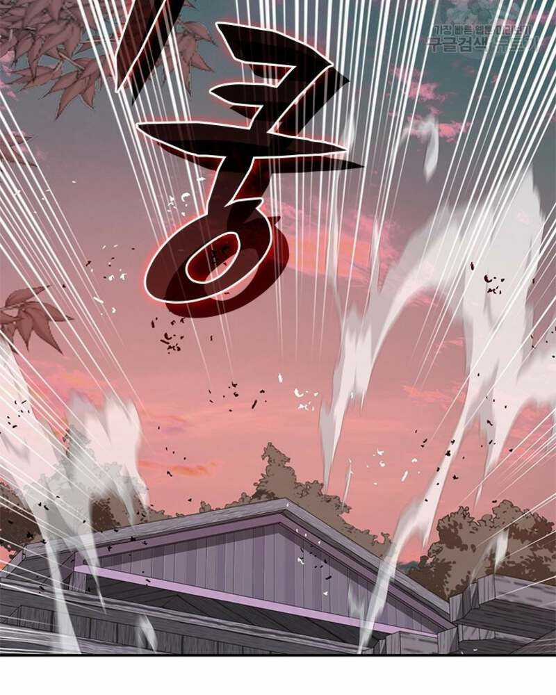 Vô Địch Vạn Quyền, Bất Khả Chiến Bại Chapter 31 trang 49