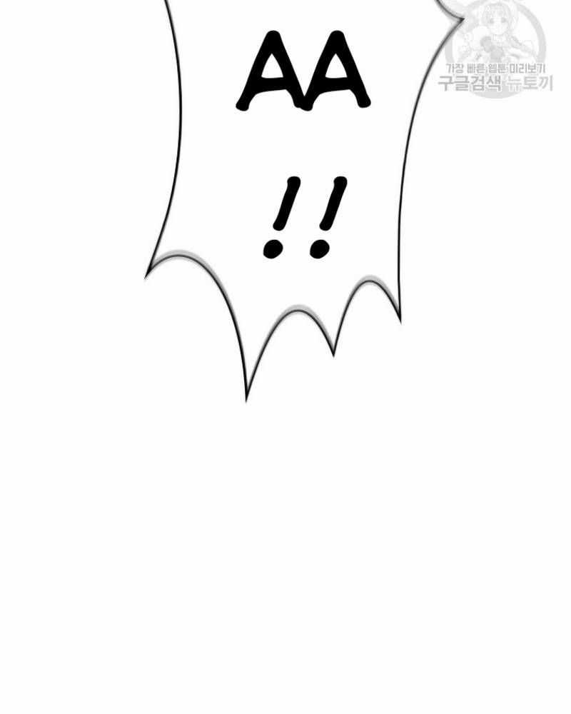 Vô Địch Vạn Quyền, Bất Khả Chiến Bại Chapter 31 trang 53