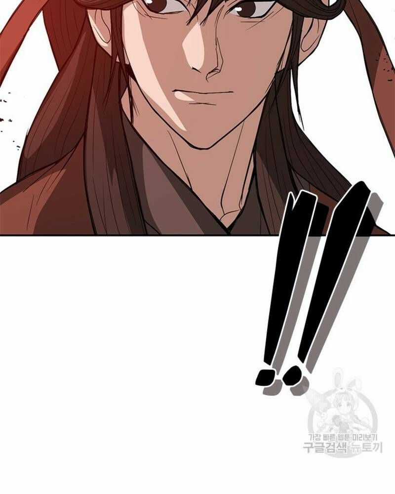 Vô Địch Vạn Quyền, Bất Khả Chiến Bại Chapter 31 trang 58