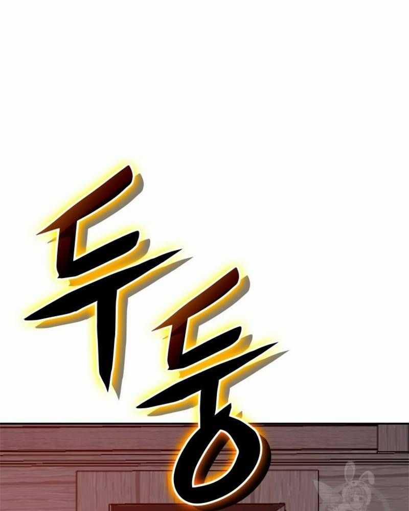 Vô Địch Vạn Quyền, Bất Khả Chiến Bại Chapter 31 trang 59