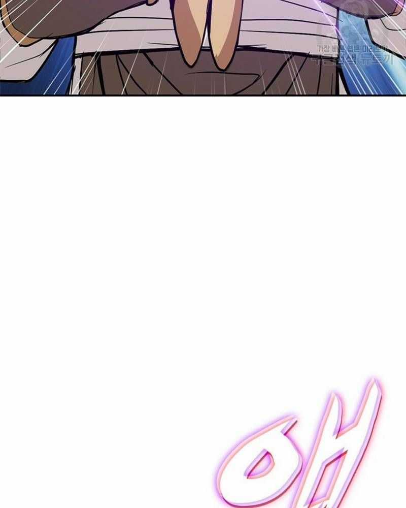 Vô Địch Vạn Quyền, Bất Khả Chiến Bại Chapter 31 trang 70