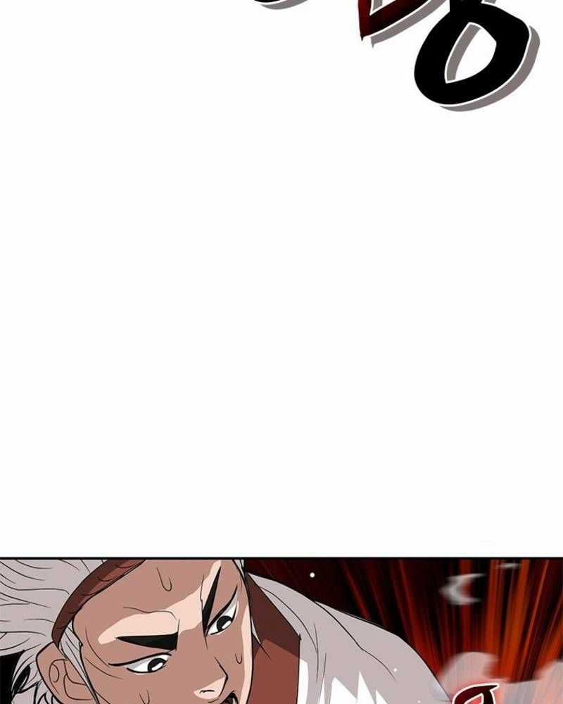 Vô Địch Vạn Quyền, Bất Khả Chiến Bại Chapter 31 trang 83