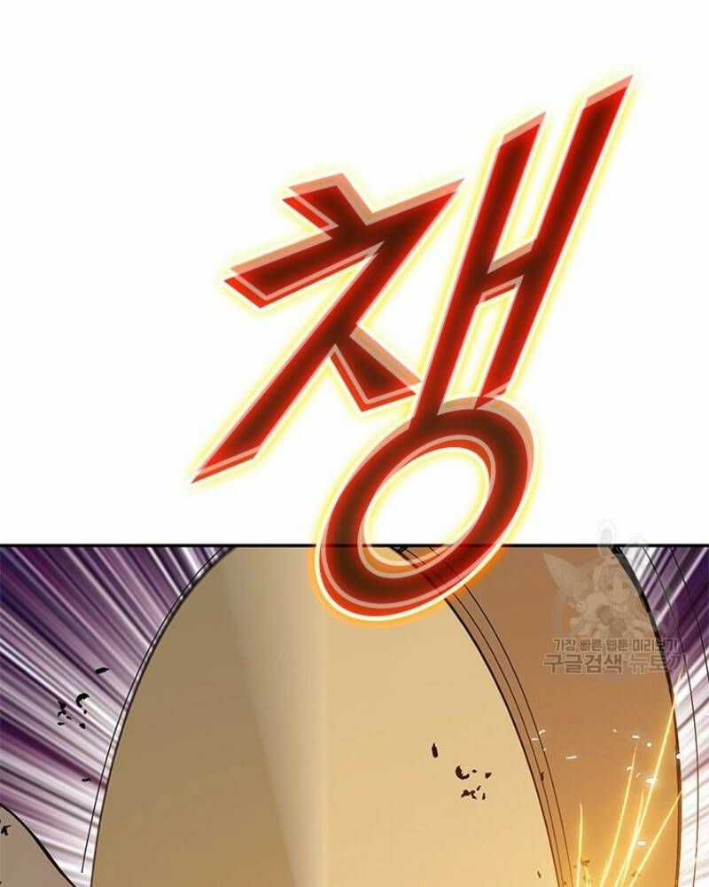 Vô Địch Vạn Quyền, Bất Khả Chiến Bại Chapter 31 trang 92