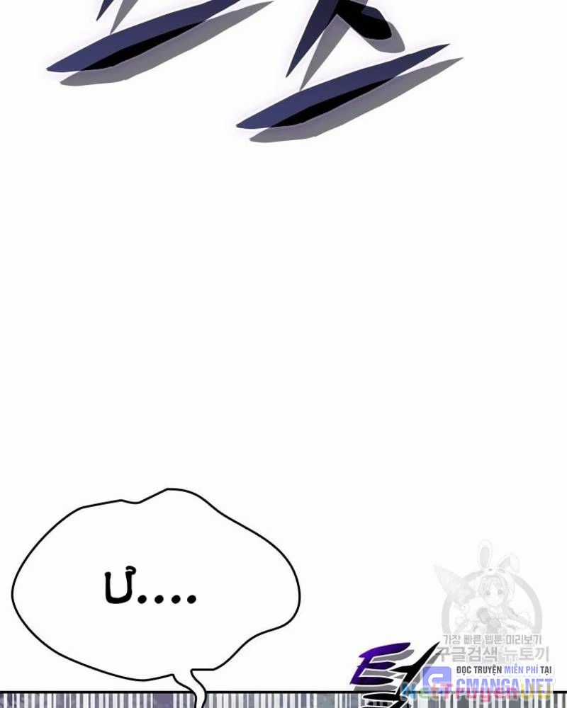 Vô Địch Vạn Quyền, Bất Khả Chiến Bại Chapter 32 trang 30