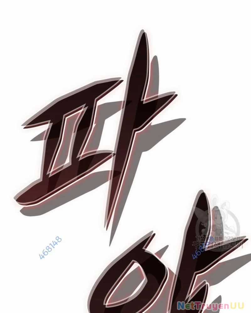 Vô Địch Vạn Quyền, Bất Khả Chiến Bại Chapter 32 trang 4