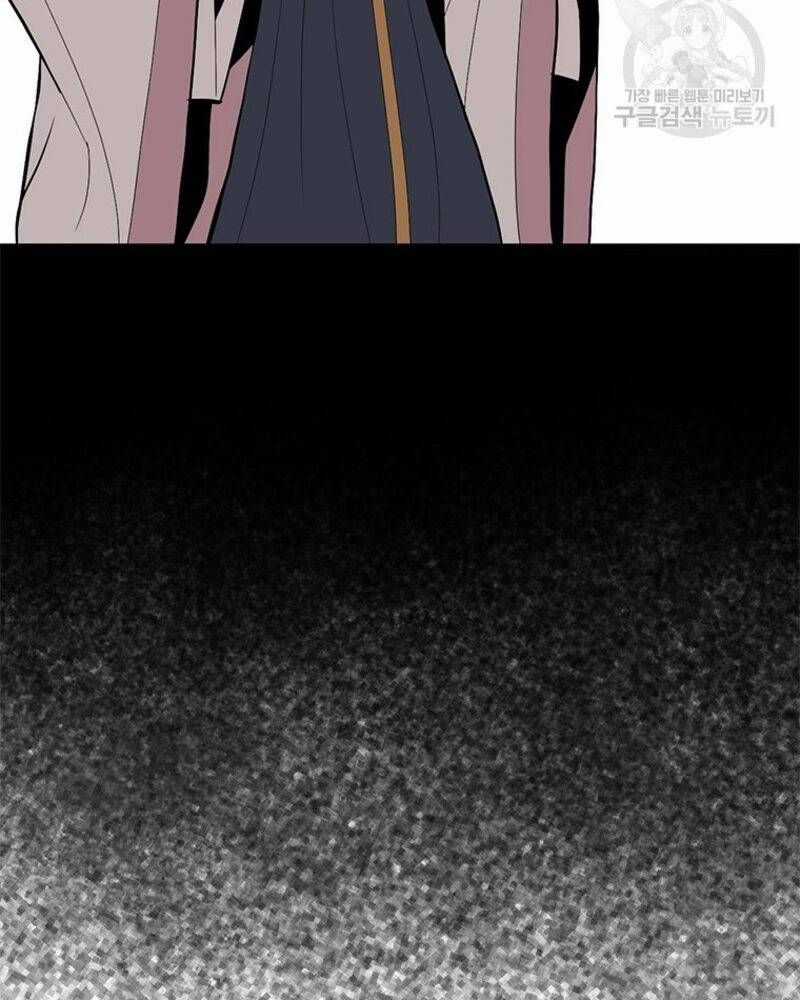 Vô Địch Vạn Quyền, Bất Khả Chiến Bại Chapter 33 trang 28