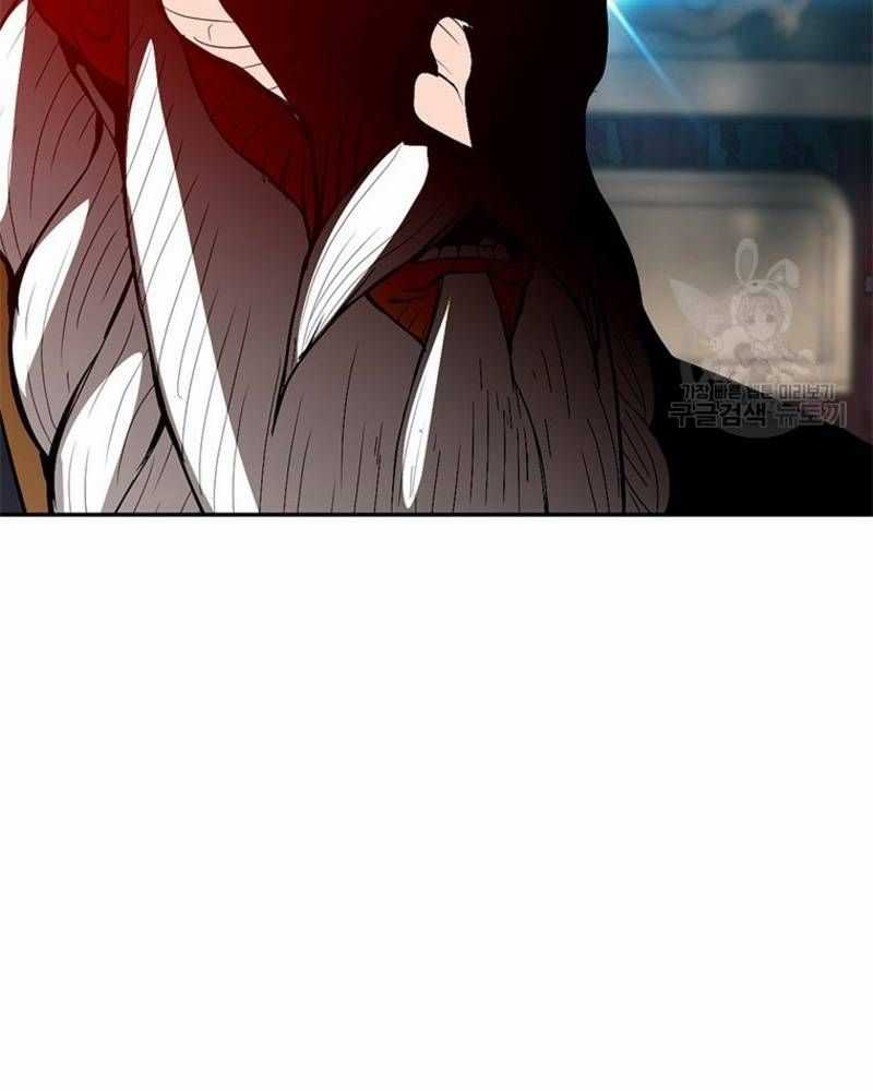 Vô Địch Vạn Quyền, Bất Khả Chiến Bại Chapter 33 trang 41