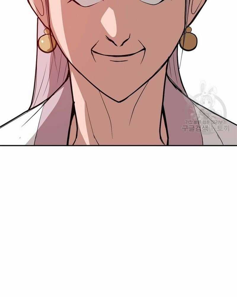 Vô Địch Vạn Quyền, Bất Khả Chiến Bại Chapter 33 trang 47