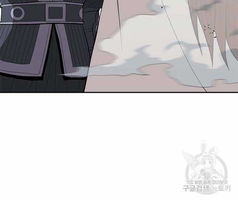 Vô Địch Vạn Quyền, Bất Khả Chiến Bại Chapter 33 trang 77