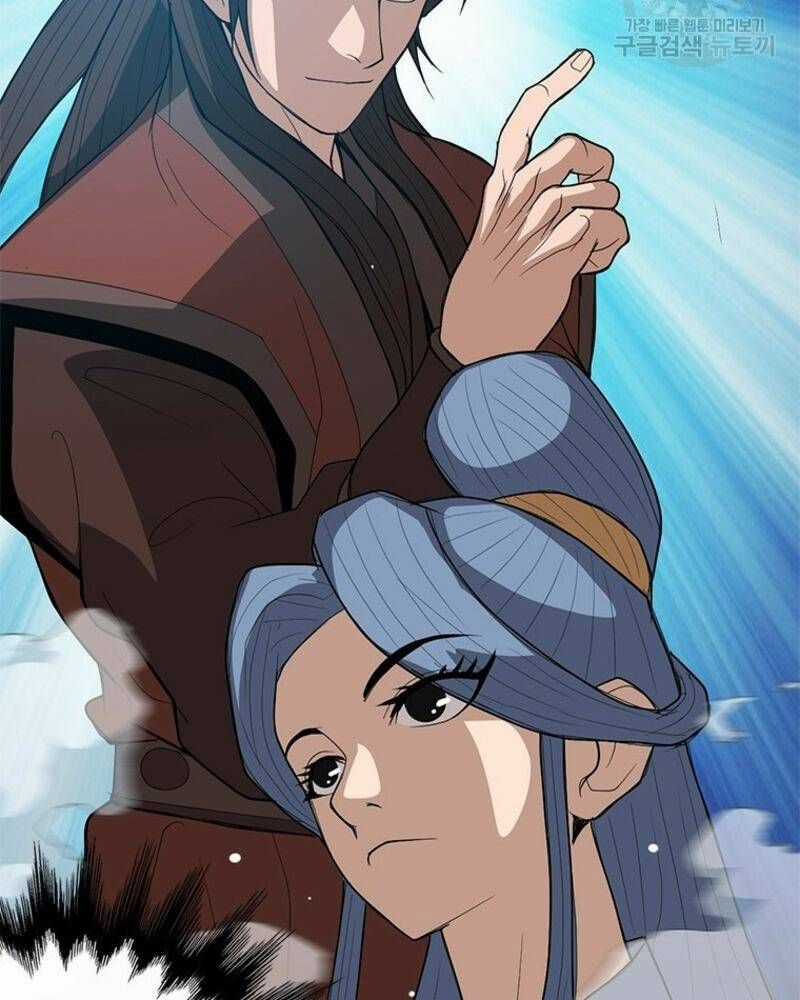 Vô Địch Vạn Quyền, Bất Khả Chiến Bại Chapter 34 trang 118