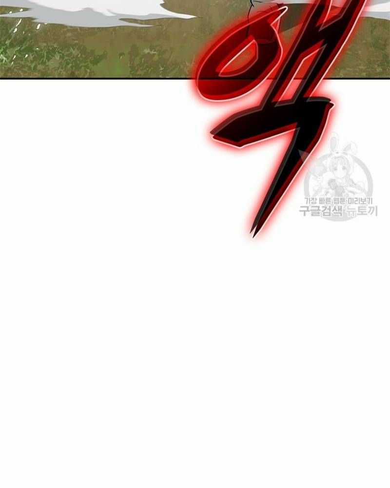 Vô Địch Vạn Quyền, Bất Khả Chiến Bại Chapter 34 trang 22