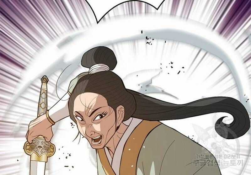 Vô Địch Vạn Quyền, Bất Khả Chiến Bại Chapter 34 trang 43