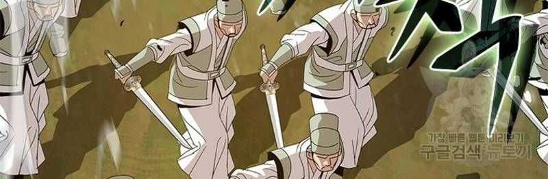 Vô Địch Vạn Quyền, Bất Khả Chiến Bại Chapter 34 trang 86