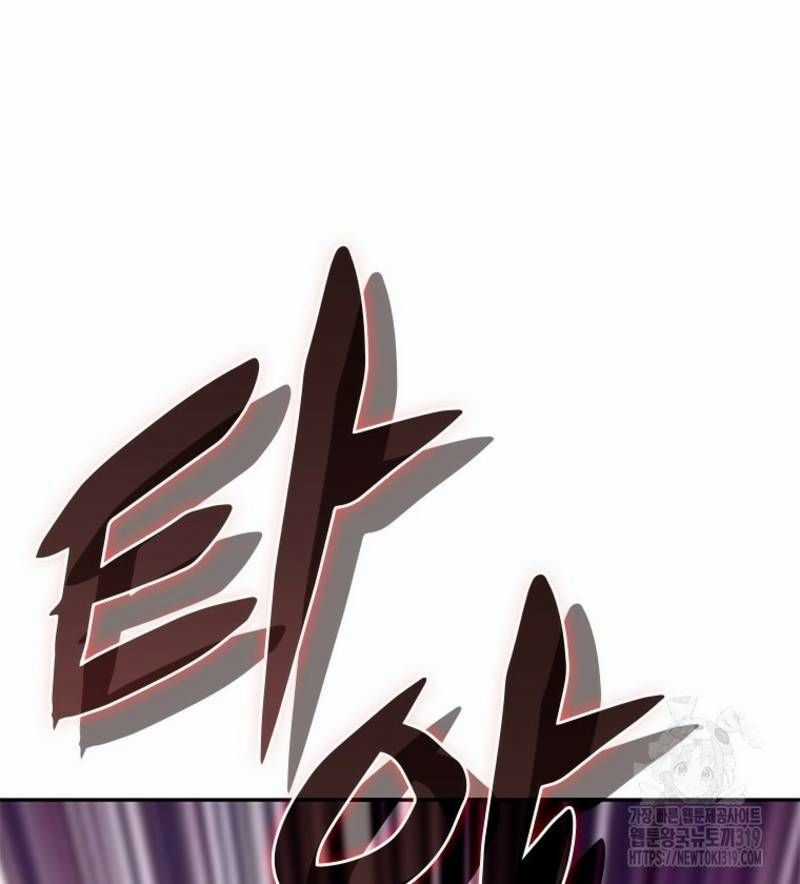 Vô Địch Vạn Quyền, Bất Khả Chiến Bại Chapter 35 trang 128