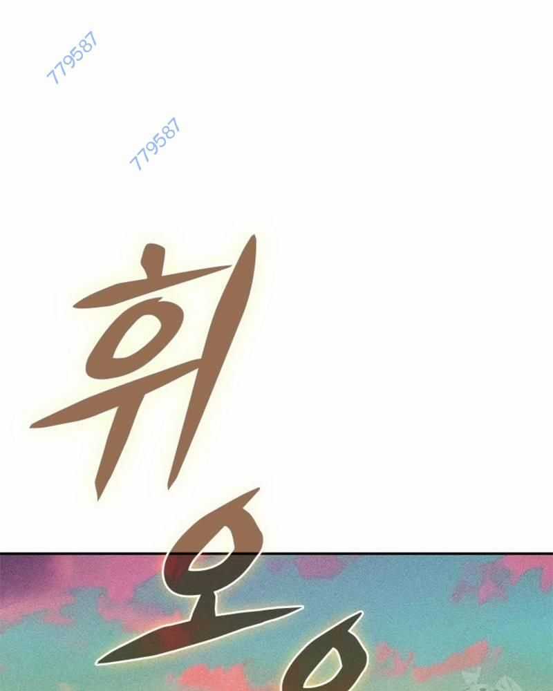 Vô Địch Vạn Quyền, Bất Khả Chiến Bại Chapter 35 trang 154