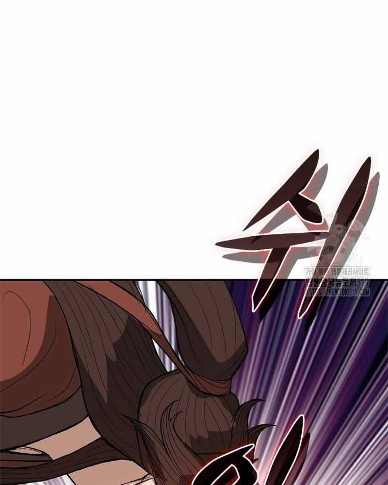 Vô Địch Vạn Quyền, Bất Khả Chiến Bại Chapter 35 trang 31