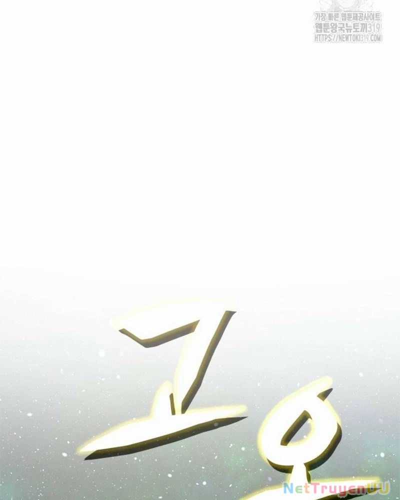 Vô Địch Vạn Quyền, Bất Khả Chiến Bại Chapter 36 trang 115