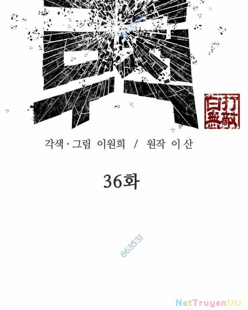 Vô Địch Vạn Quyền, Bất Khả Chiến Bại Chapter 36 trang 2